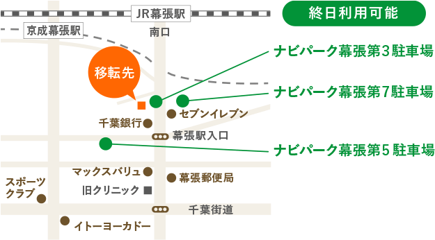 駐車場のご案内