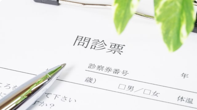 性感染症
